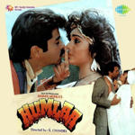 Humlaa (1992) Mp3 Songs